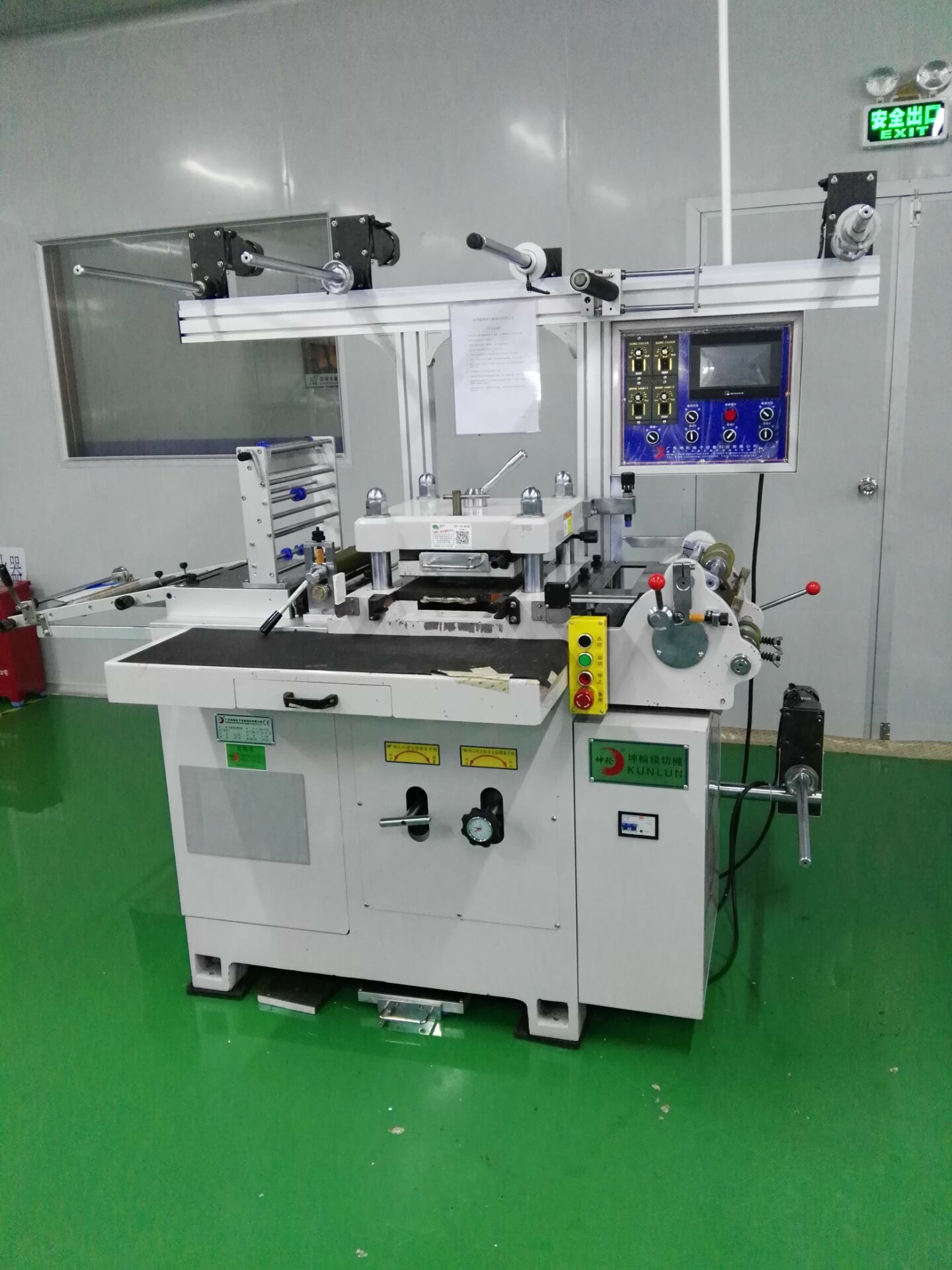 坤轮210模切机