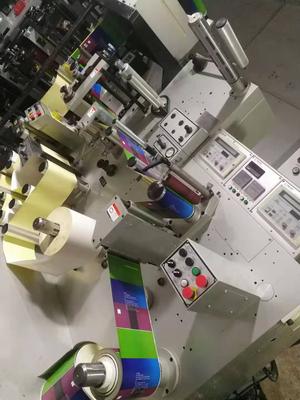 兆龙260全轮转印刷机